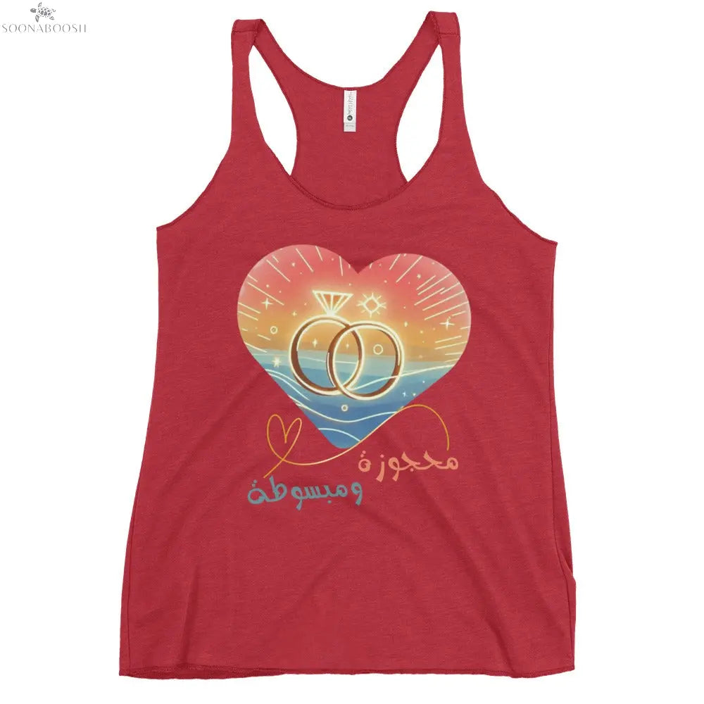 Arabic محجوزة ومبسوطة Tank Top | Engaged & Glowing Bride SOONABOOSH