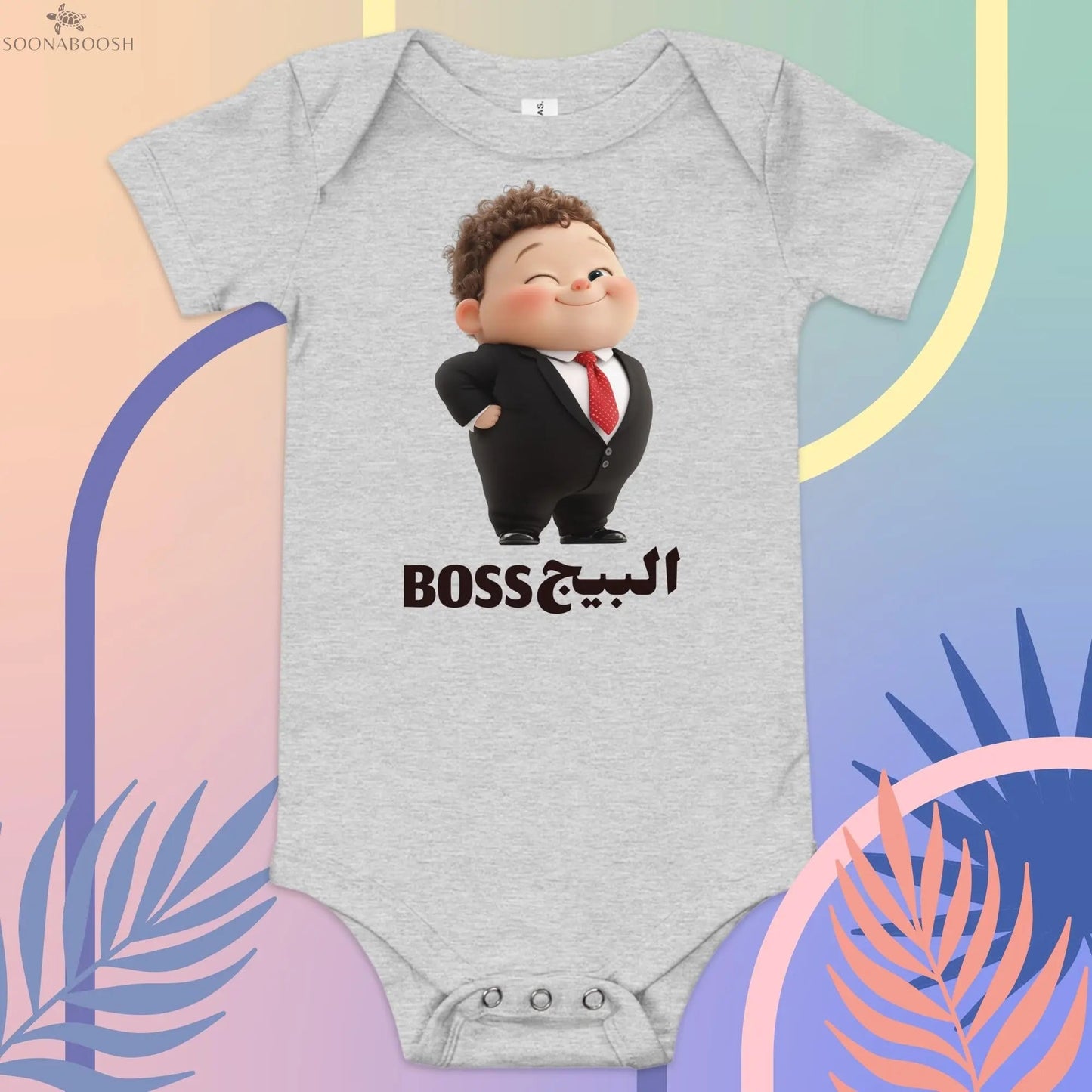 Baby Big Boss Onesie