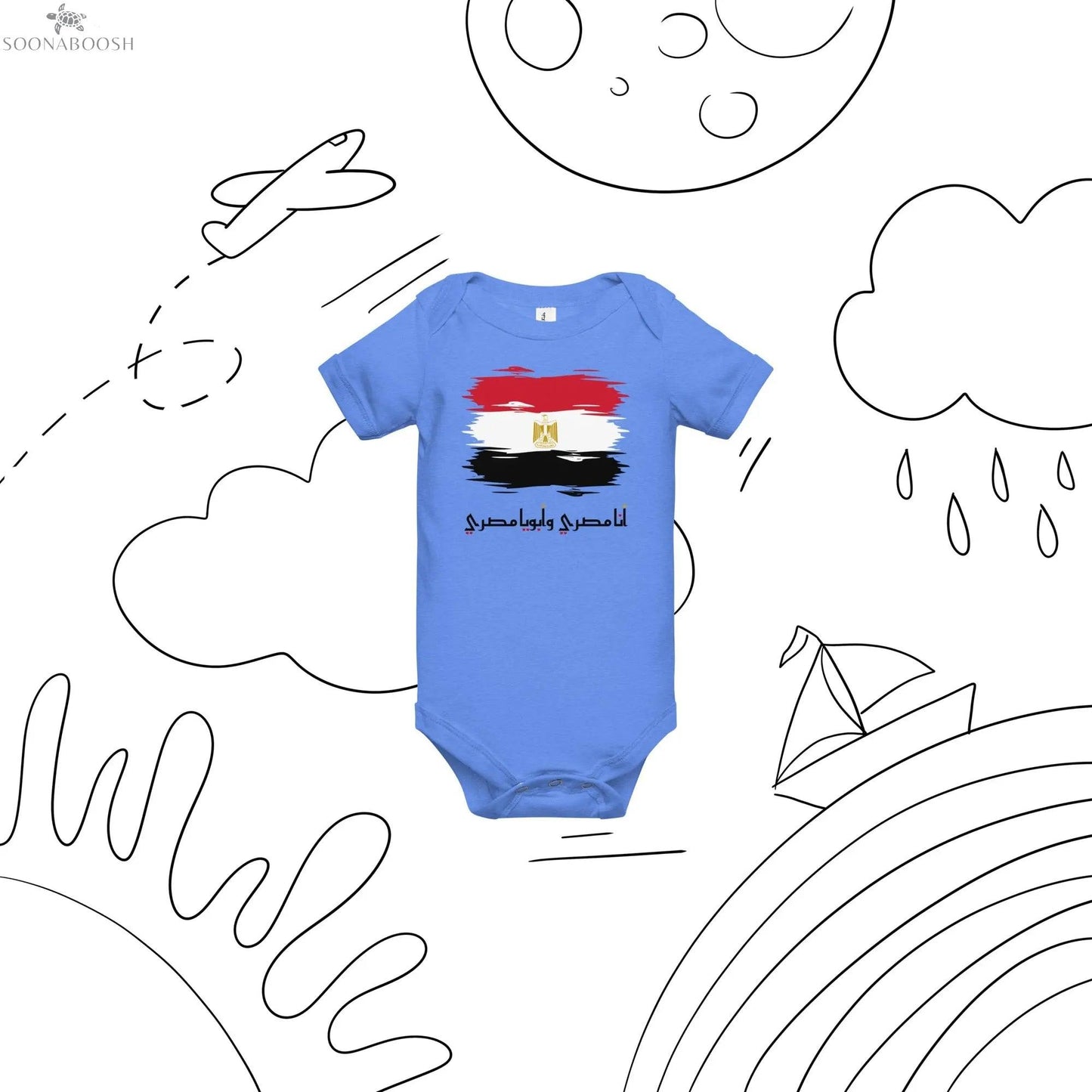Baby Onesie with Egyptian Flag