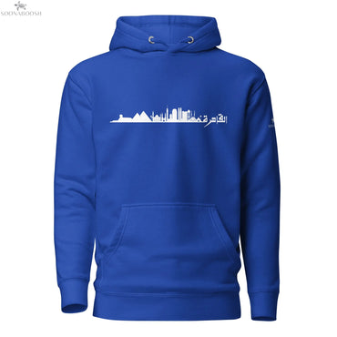 Cairo Hoodie | القاهرة Arabic Unisex Cotton Streetwear SOONABOOSH