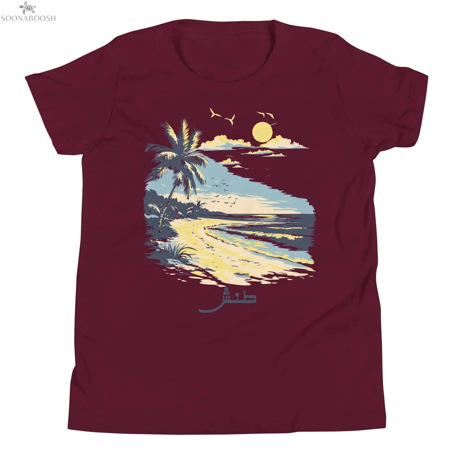 Chill Vibes Beach Scene Tee | طنش soonaboosh