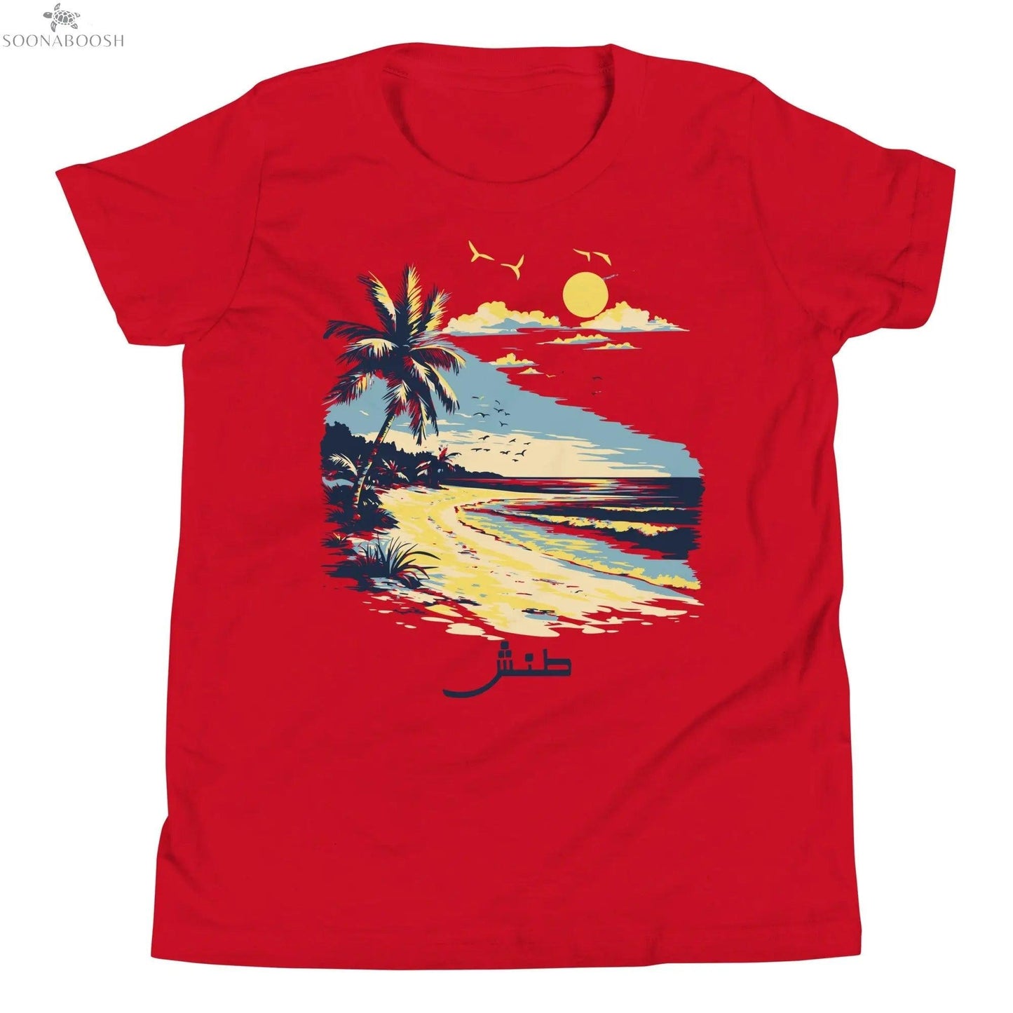 Chill Vibes Beach Scene Tee | طنش soonaboosh