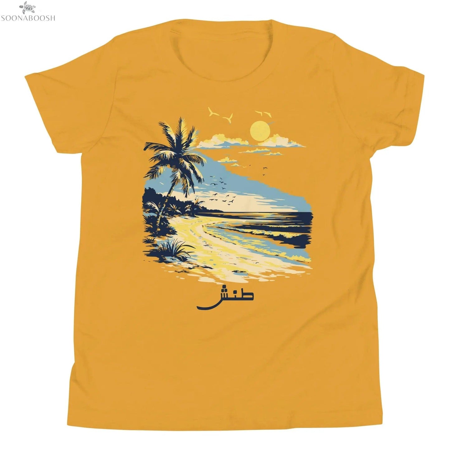 Chill Vibes Beach Scene Tee | طنش soonaboosh