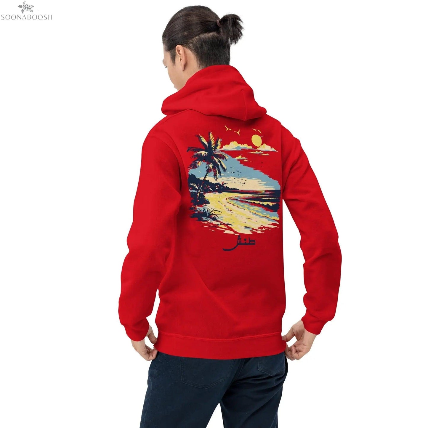 Chill Vibes Hoodie | طـنـش soonaboosh
