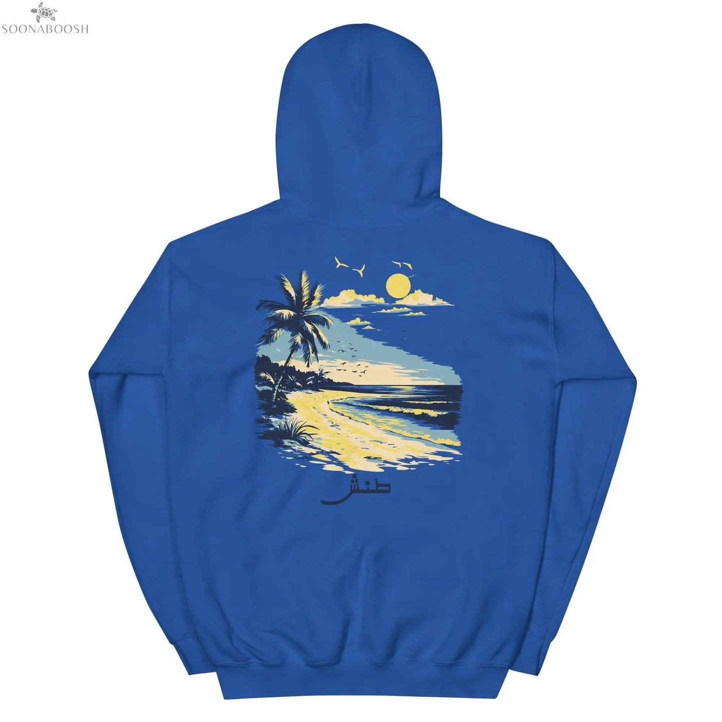 Chill Vibes Hoodie | طـنـش soonaboosh
