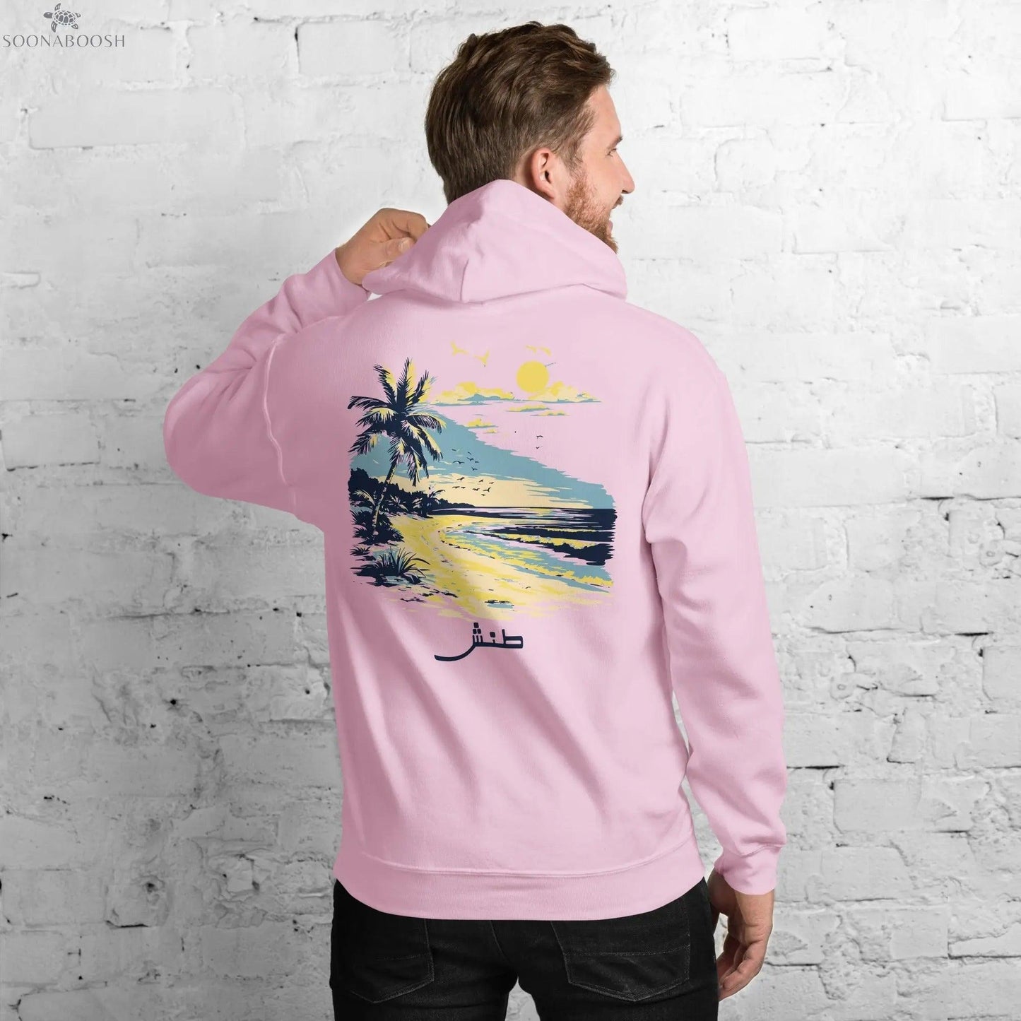 Chill Vibes Hoodie | طـنـش soonaboosh