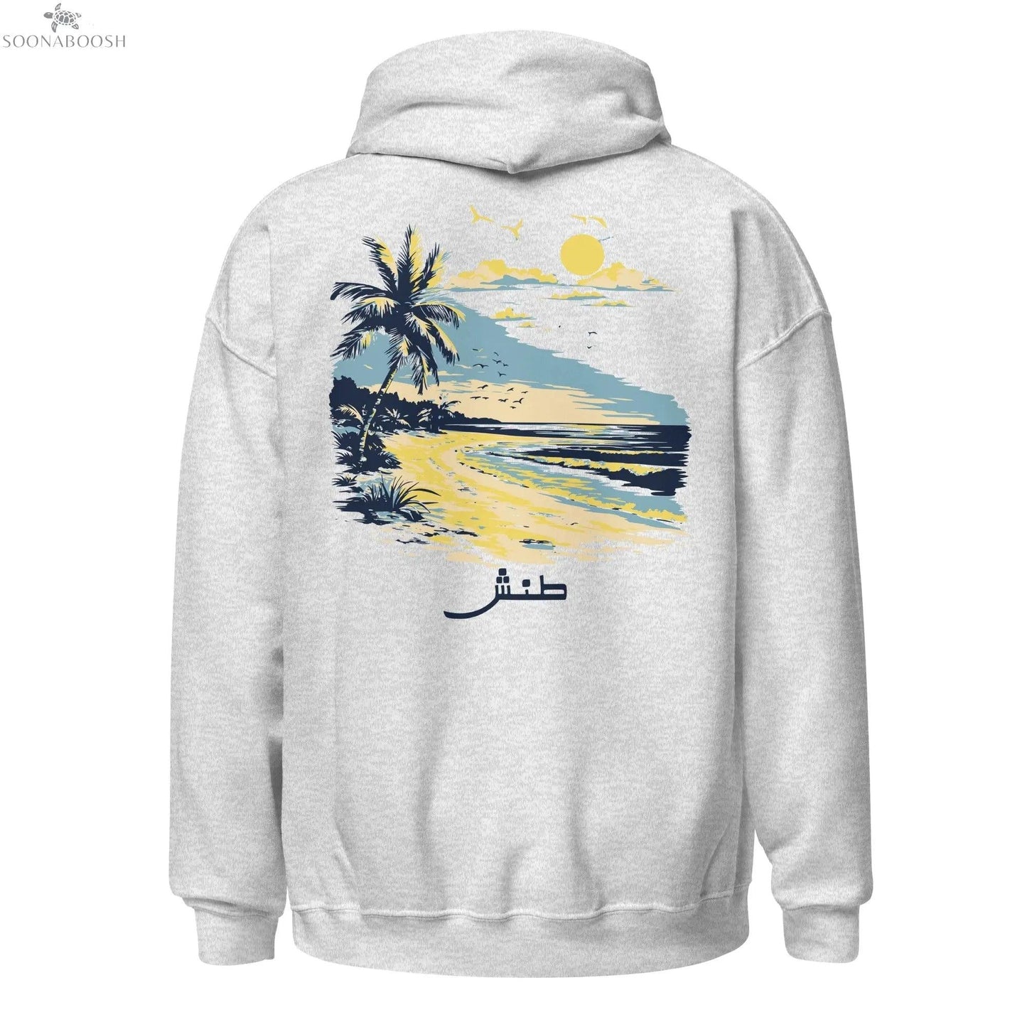 Chill Vibes Hoodie | طـنـش soonaboosh