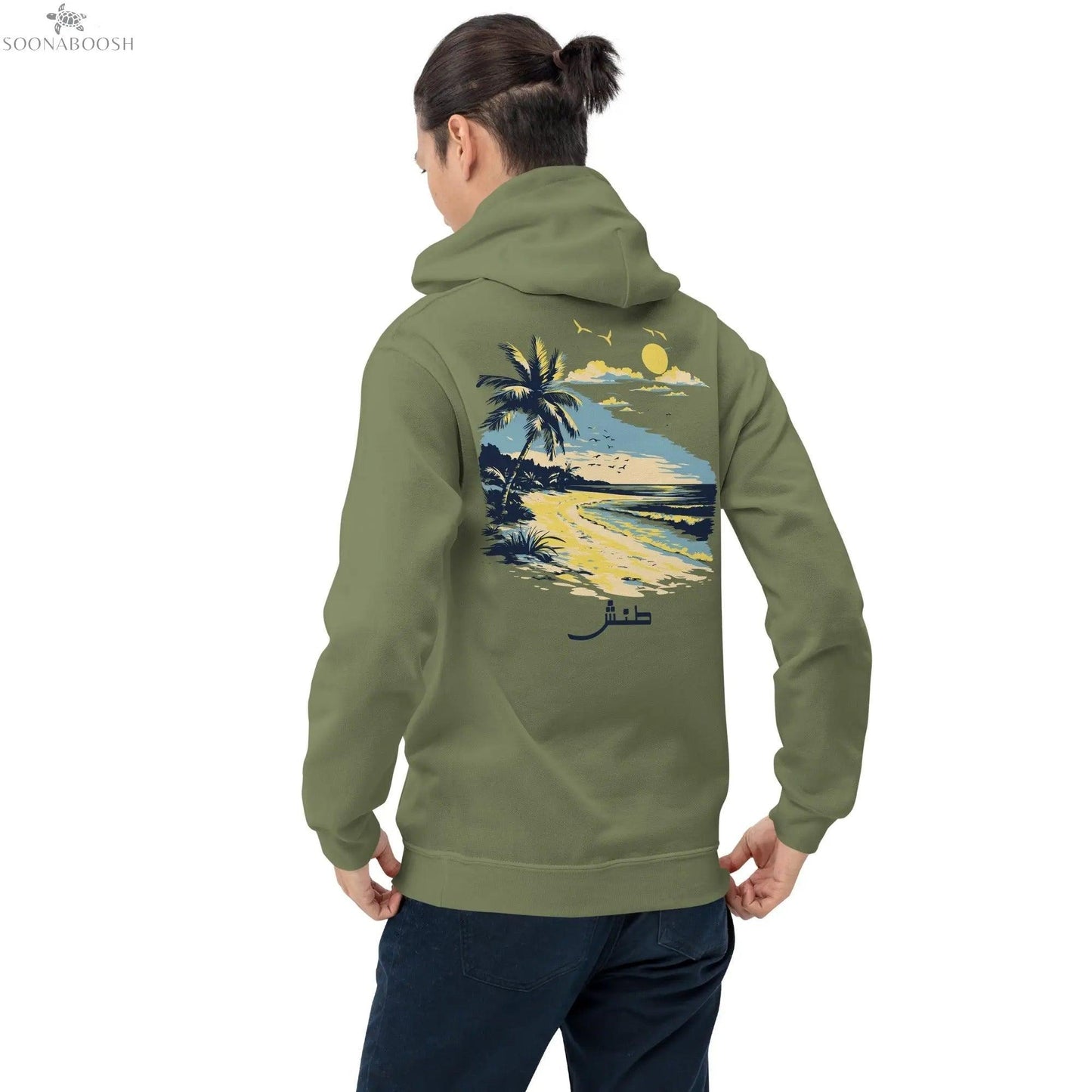 Chill Vibes Hoodie | طـنـش soonaboosh