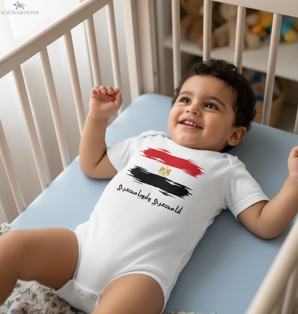 Proudly Egyptian Toddler Arabic T-shirt | Soonaboosh