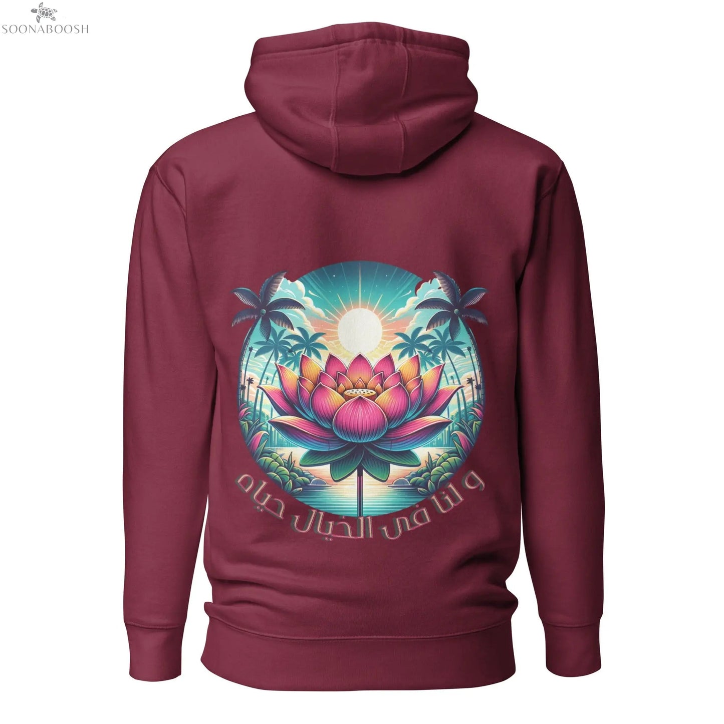 Imagination We Live Hoodie