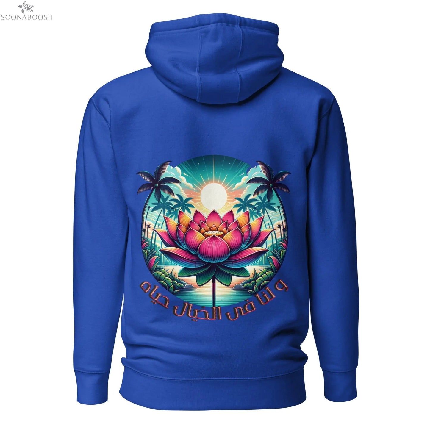 Imagination We Live Hoodie