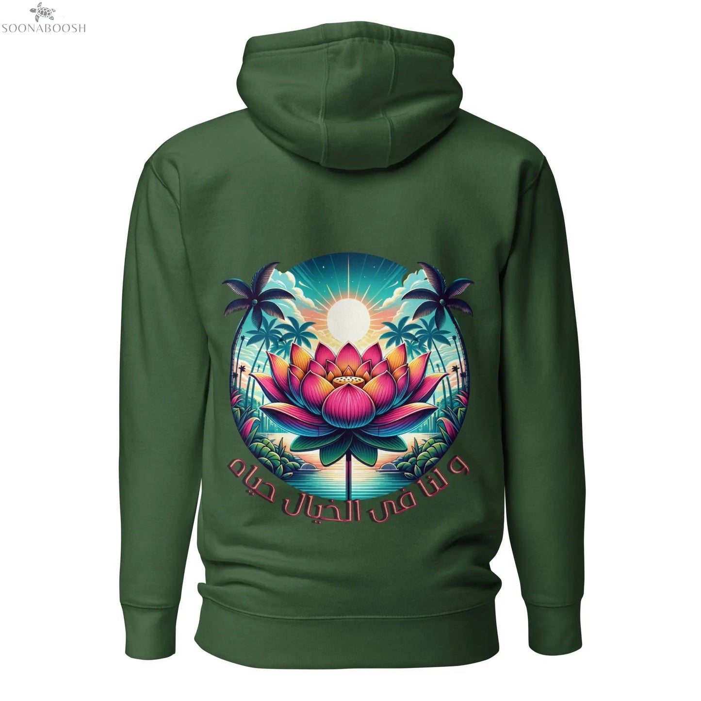 Imagination We Live Hoodie
