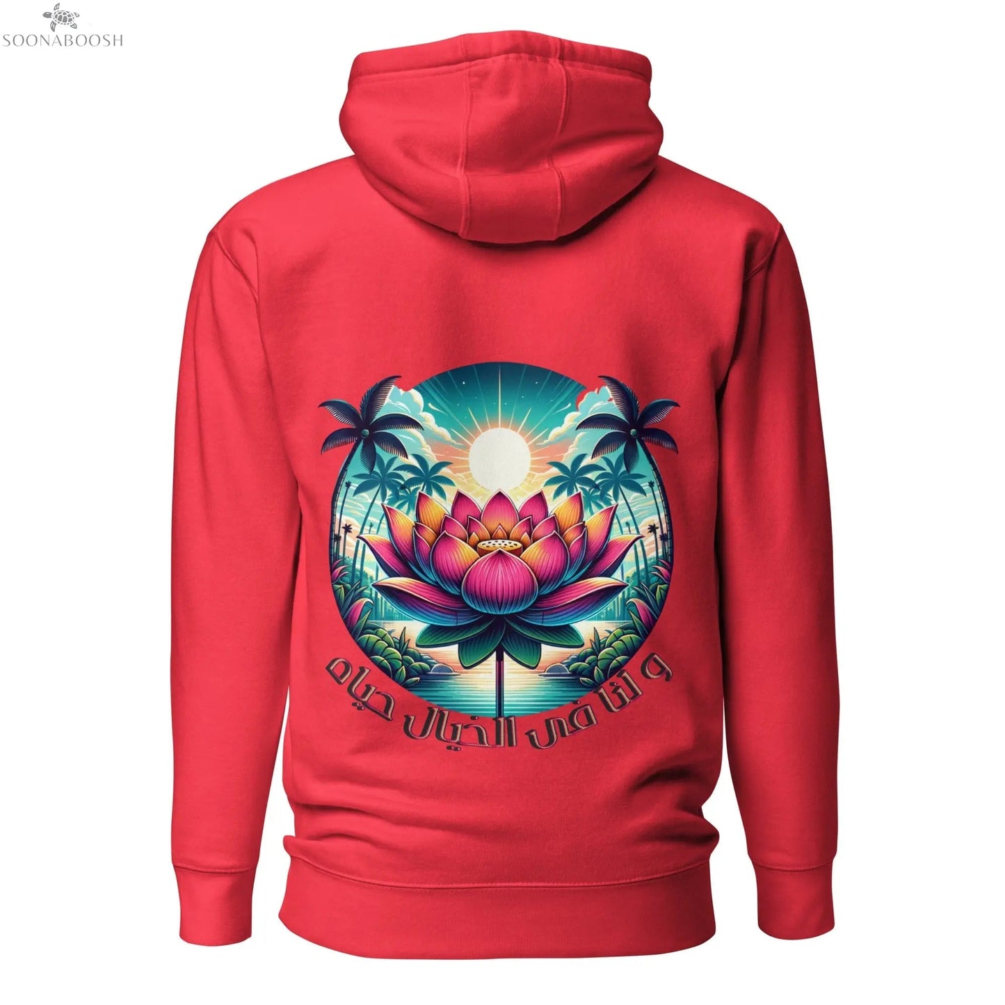 Imagination We Live Hoodie