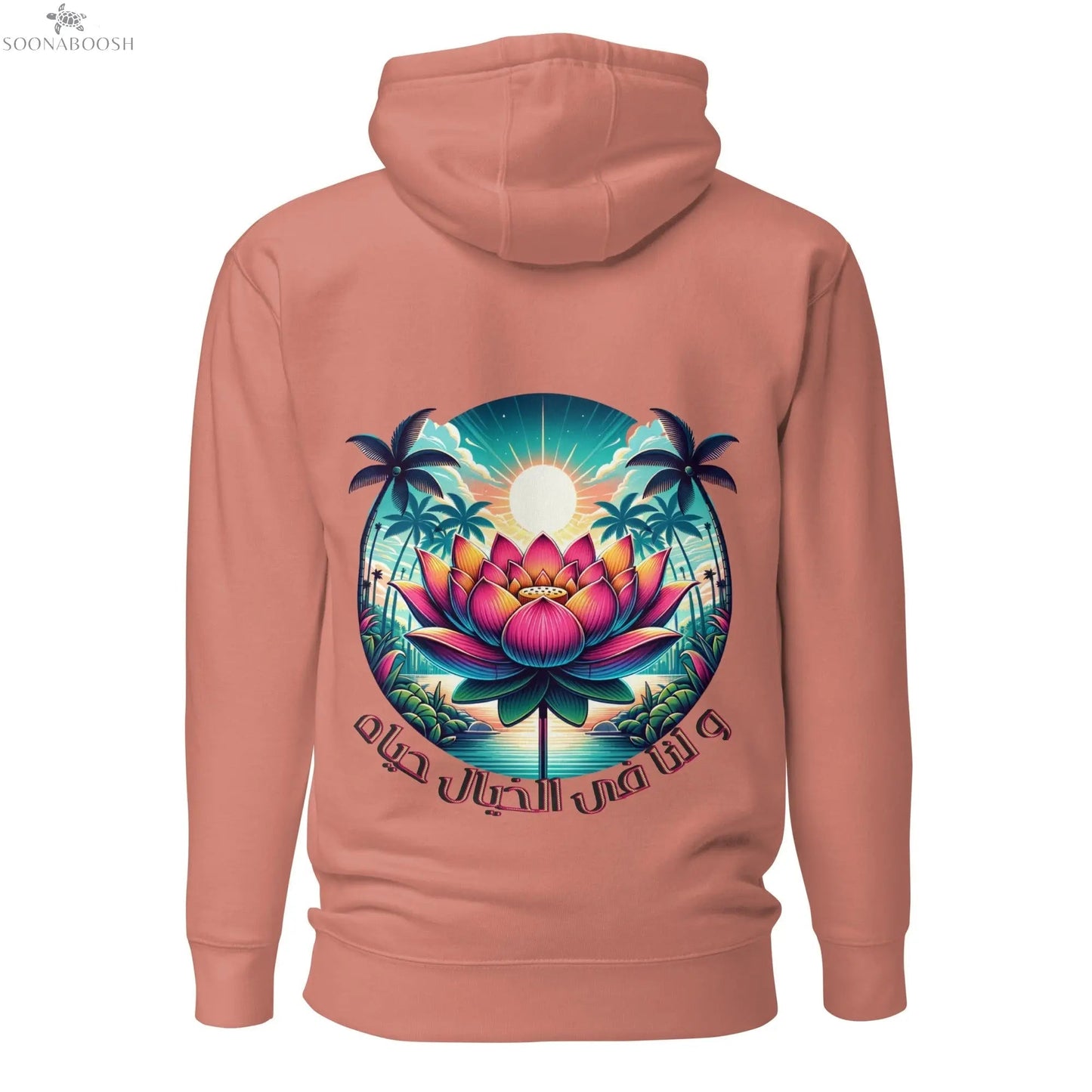 Imagination We Live Hoodie