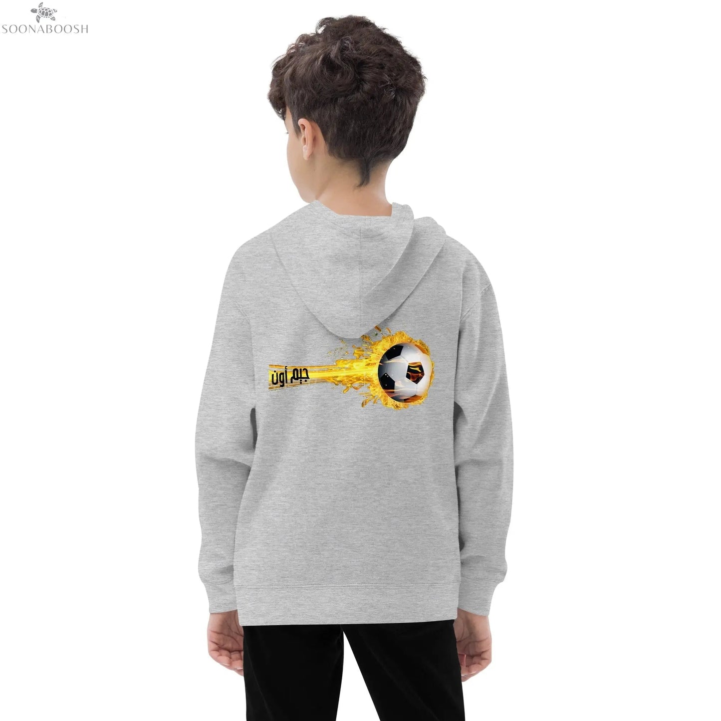 جيم أون Kids Hoodie | Arabic Fleece Soccer Hoodie for Boys & Girls SOONABOOSH