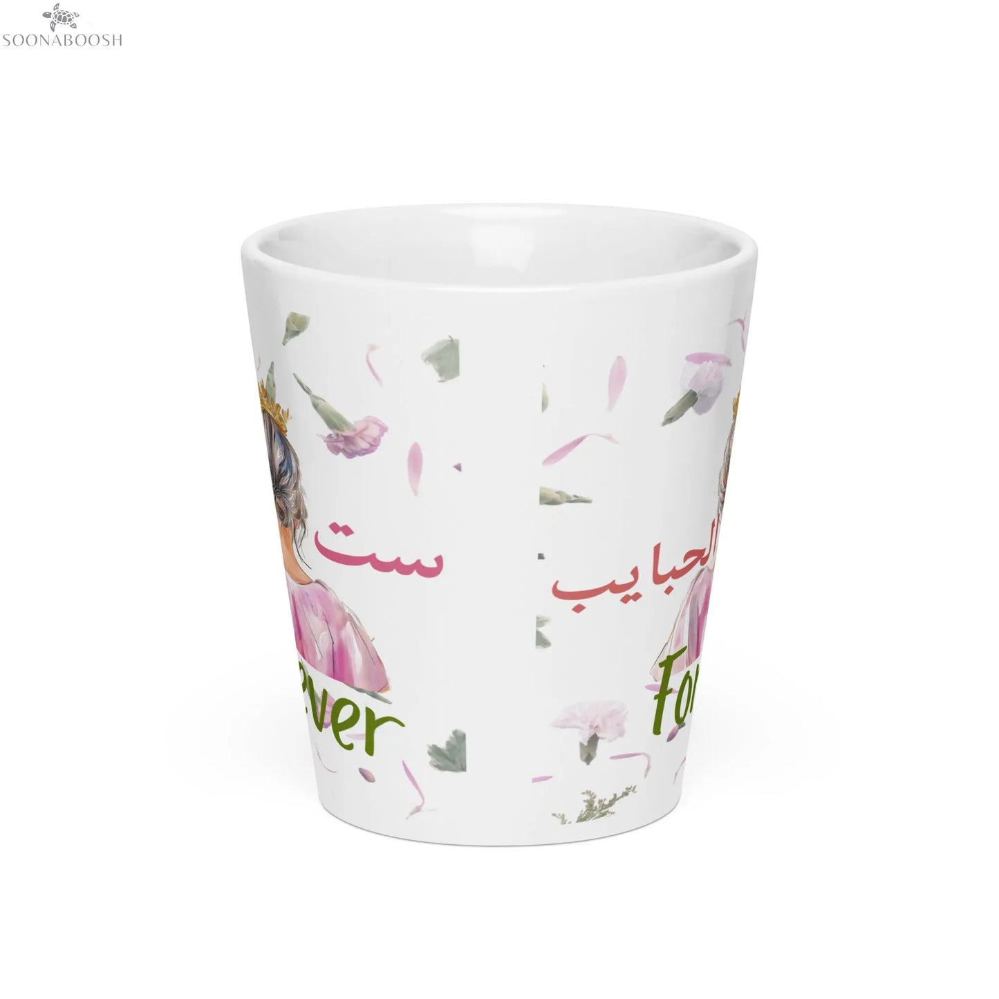 ست الحبايب Latte Mug | Arabic Mug Honoring the Queen of the Family SOONABOOSH