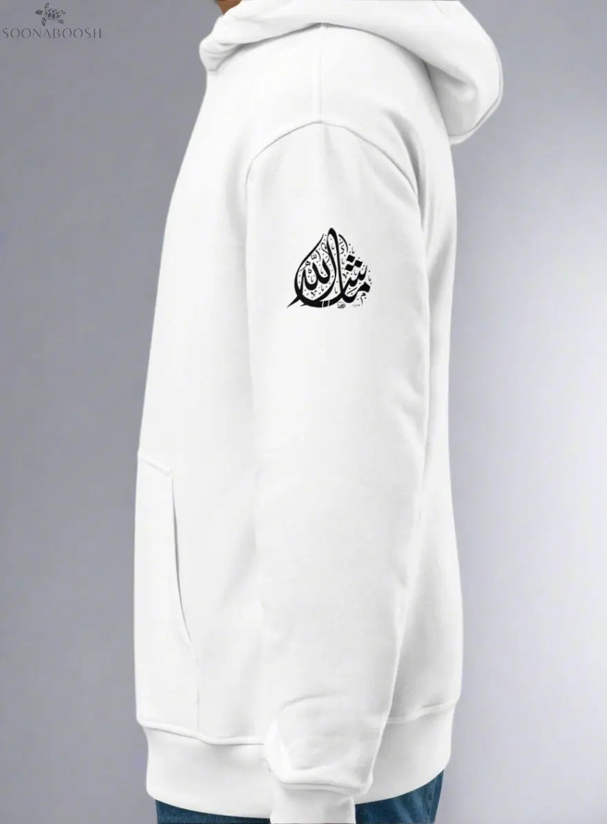 Mashallah Hoodie | Arabic Organic Cotton Eco-Friendly Streetwear SOONABOOSH