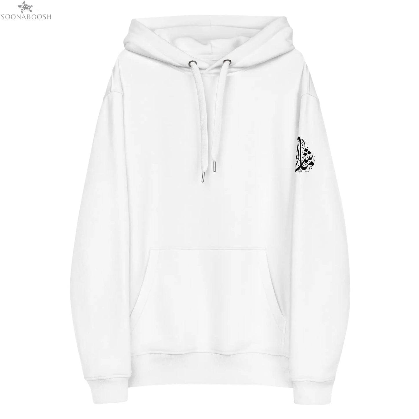 Mashallah Hoodie | Arabic Organic Cotton Eco-Friendly Streetwear SOONABOOSH