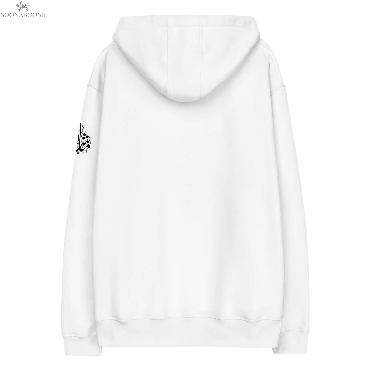 Mashallah Hoodie | Arabic Organic Cotton Eco-Friendly Streetwear SOONABOOSH