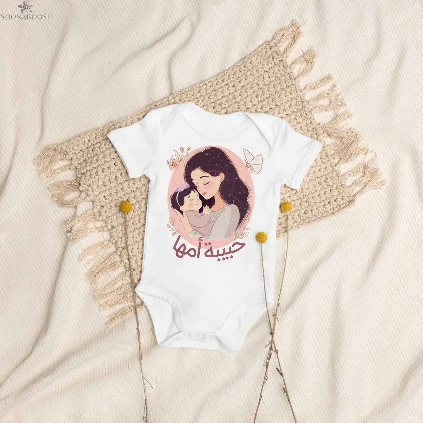 Organic Cotton Bodysuit