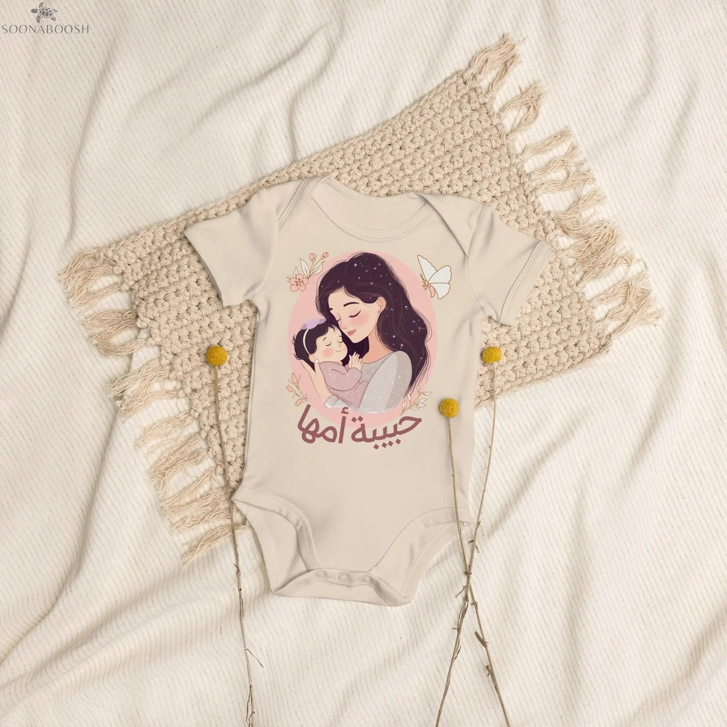Organic Cotton Bodysuit