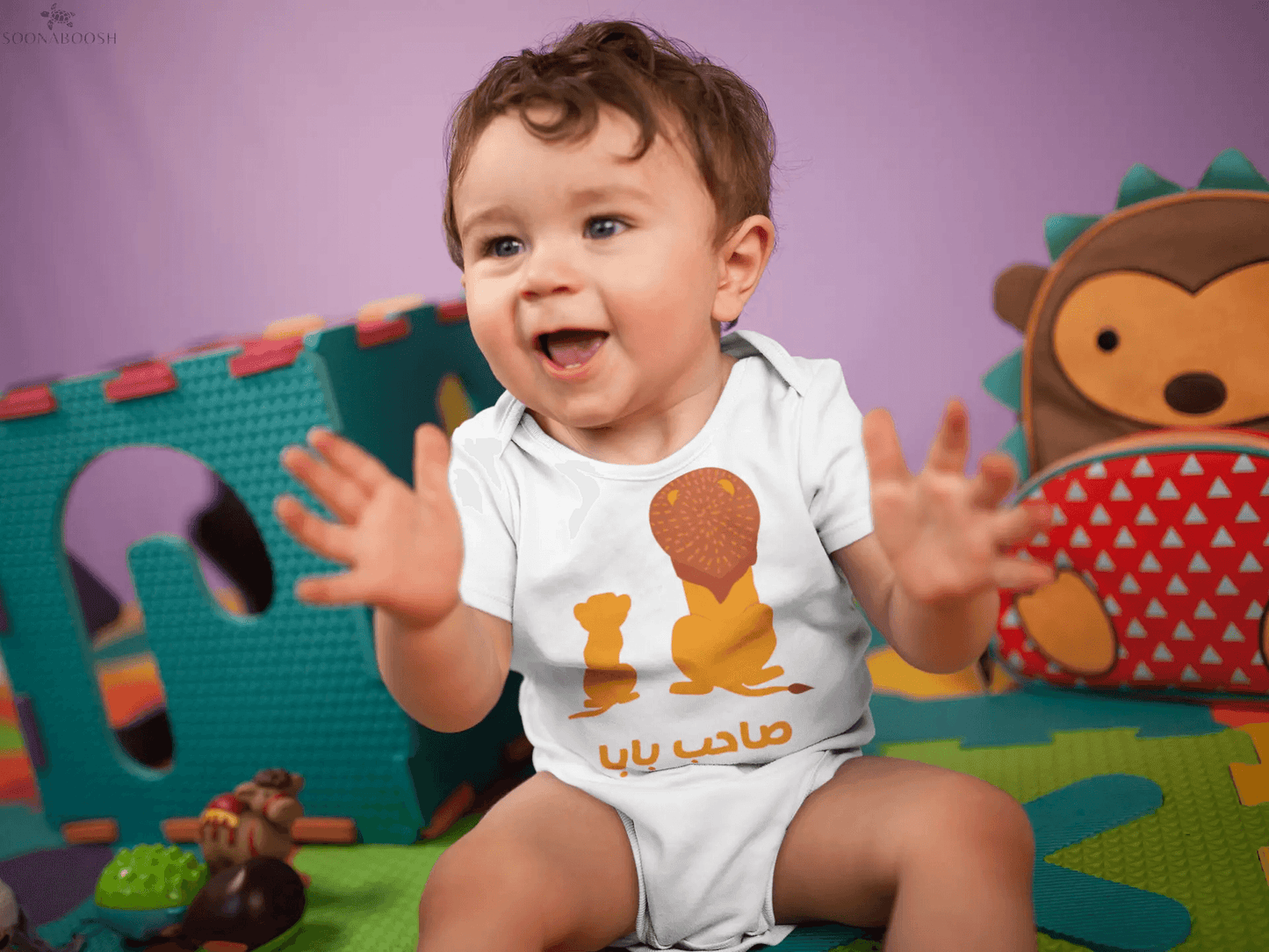 Organic Baby Bodysuit