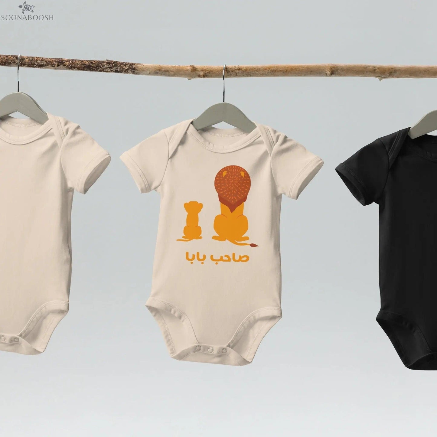 Organic Baby Bodysuit