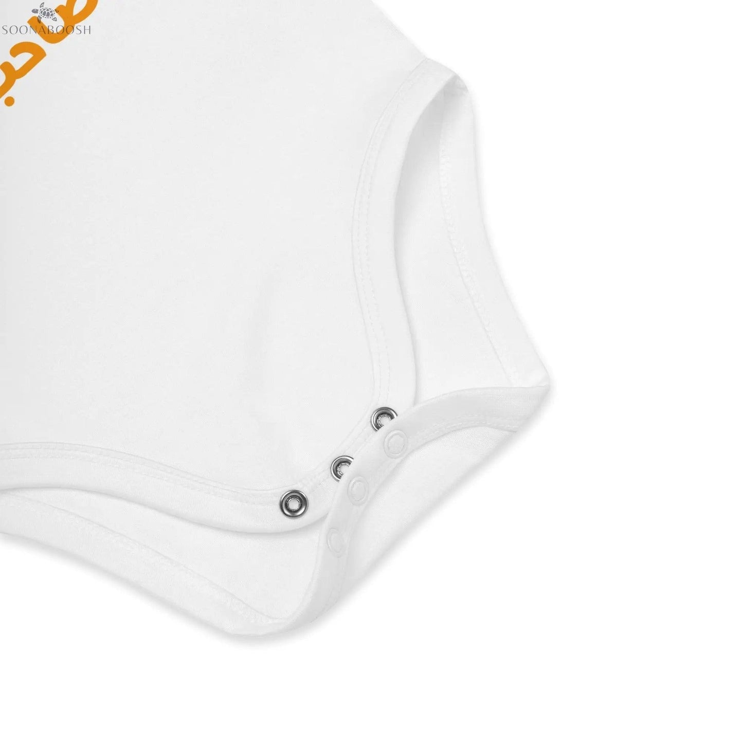 Organic Baby Bodysuit