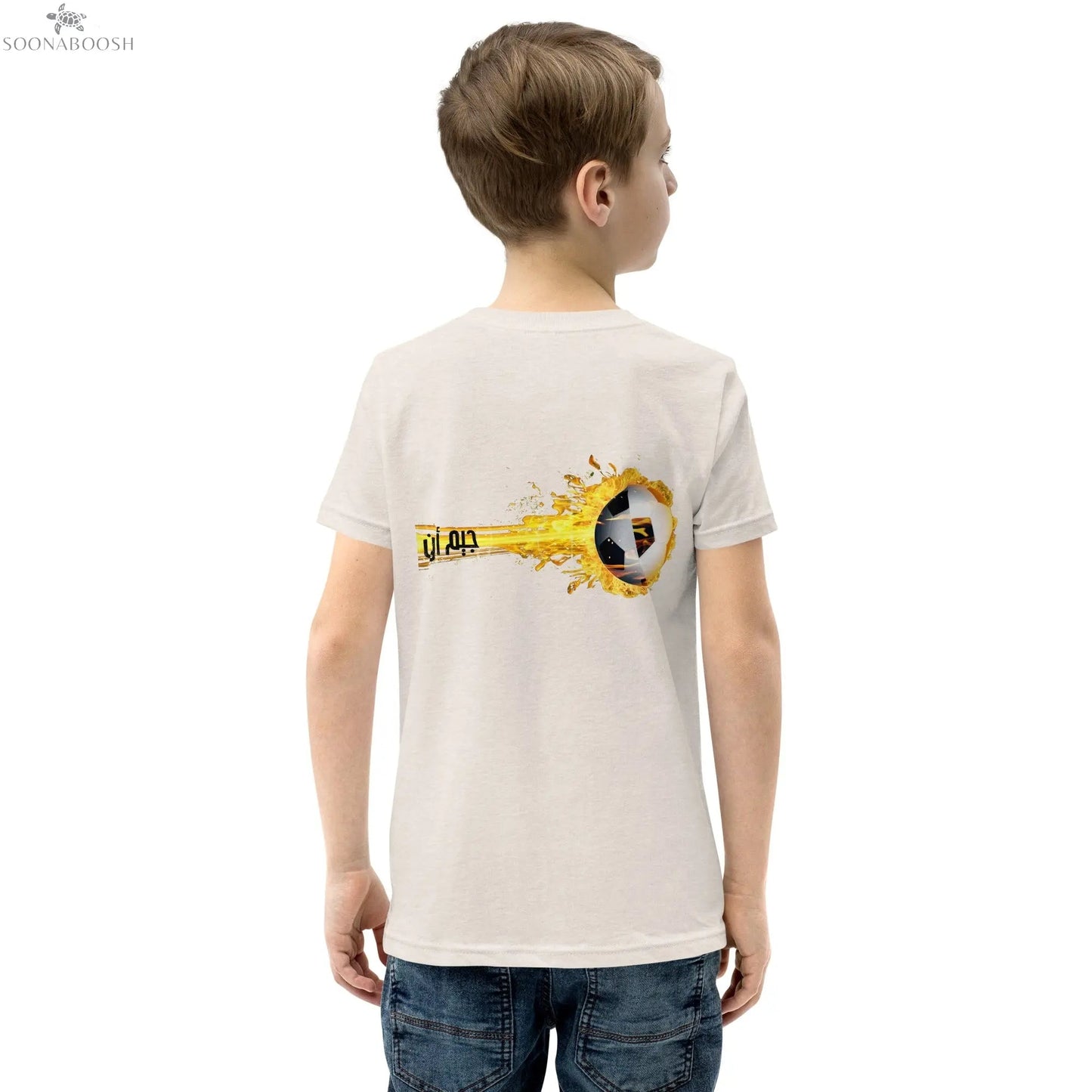 جيم أون T-Shirt | Arabic Youth Cotton Soccer Tee SOONABOOSH