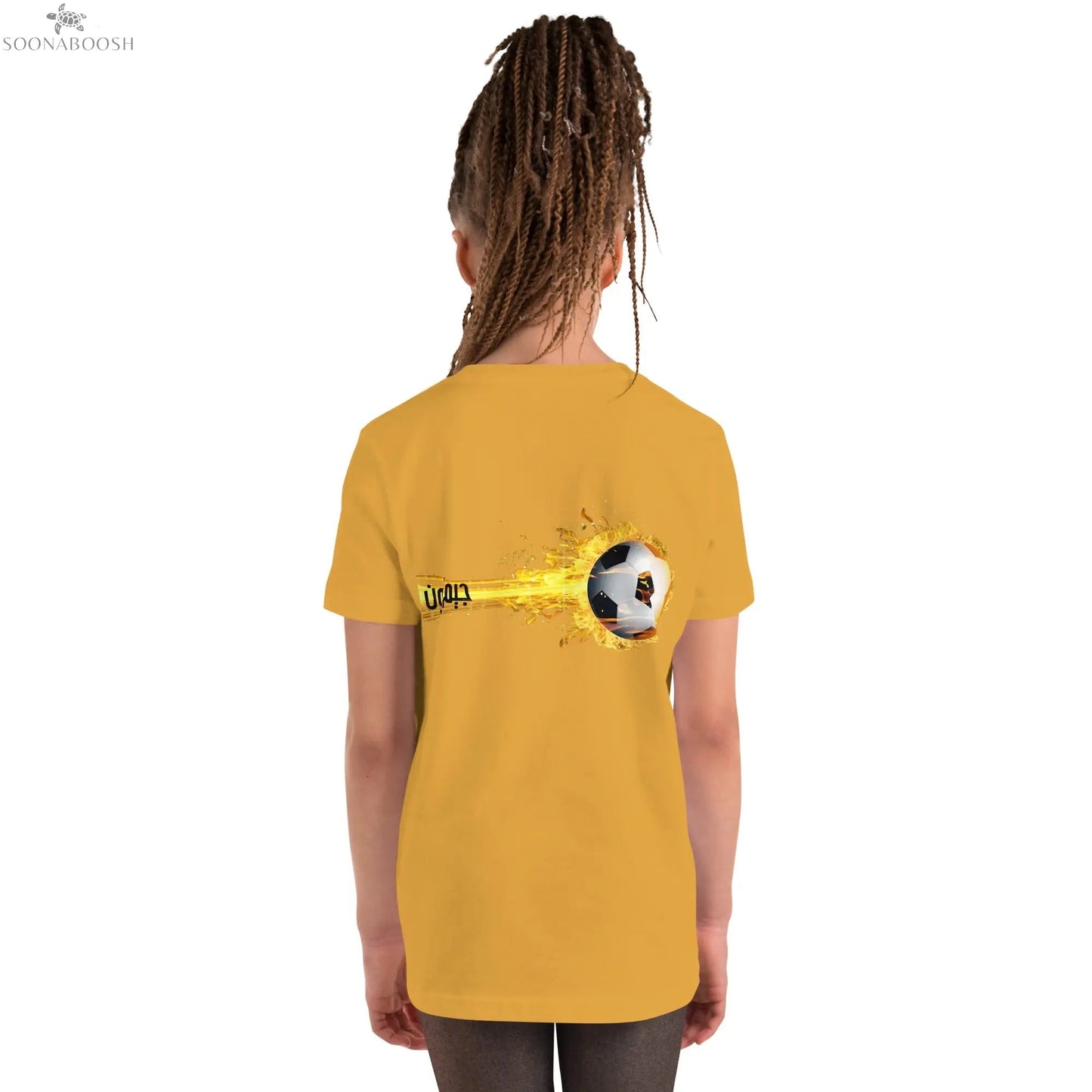جيم أون T-Shirt | Arabic Youth Cotton Soccer Tee SOONABOOSH
