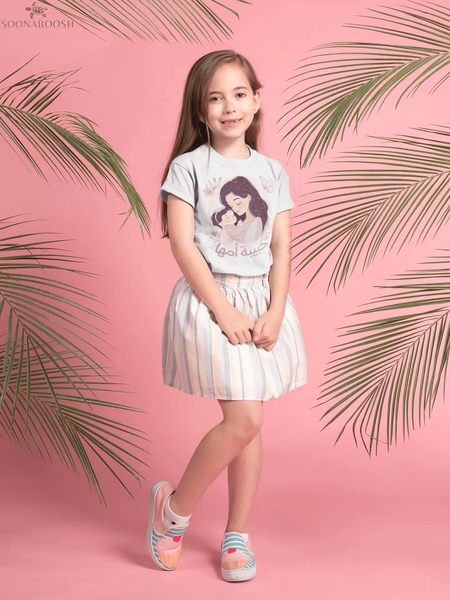 Toddler Short Sleeve Tee | حبيبة أمها soonaboosh
