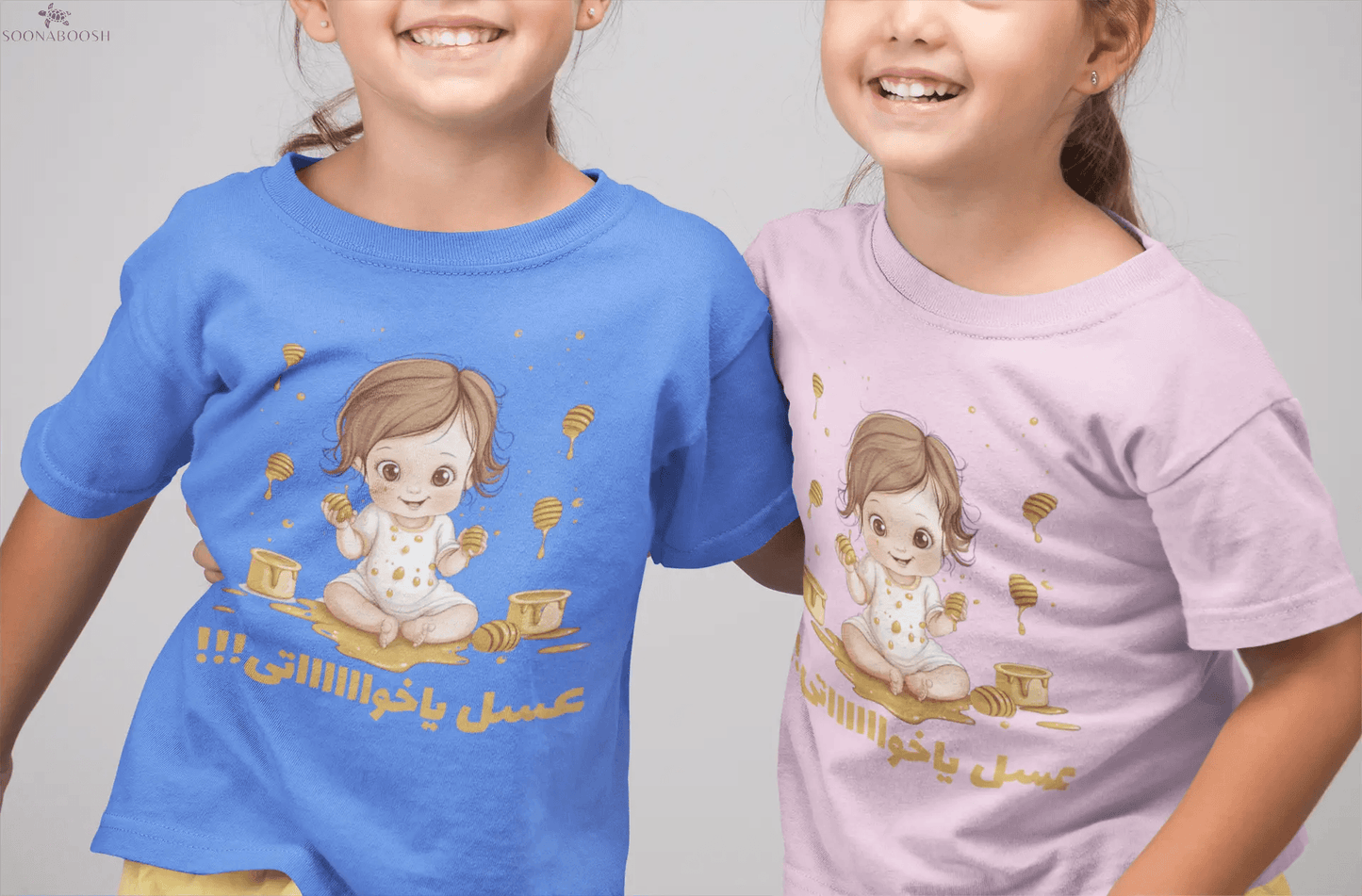 Toddler Sweet as Honey Tee | !عسل يا اخواااتي soonaboosh