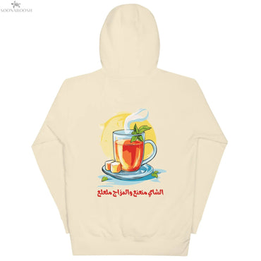 Unisex Ribbed Neck T-Shirt