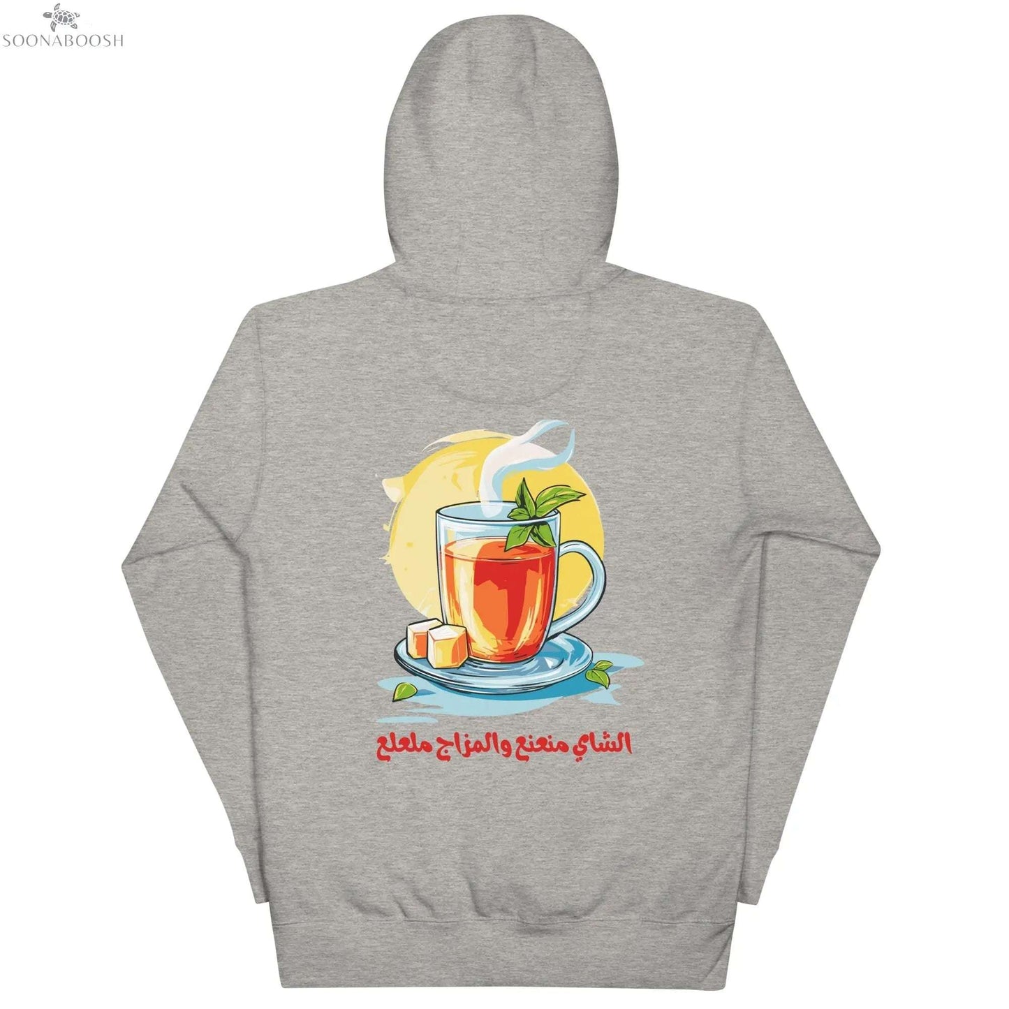 Unisex Ribbed Neck T-Shirt