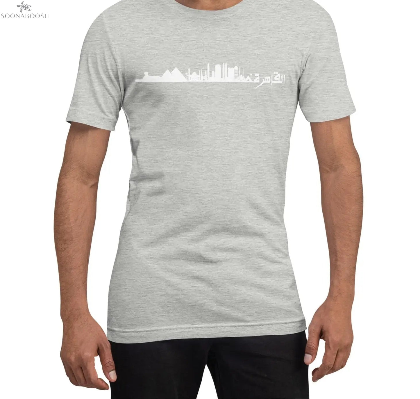 Cairo Unisex T-Shirt