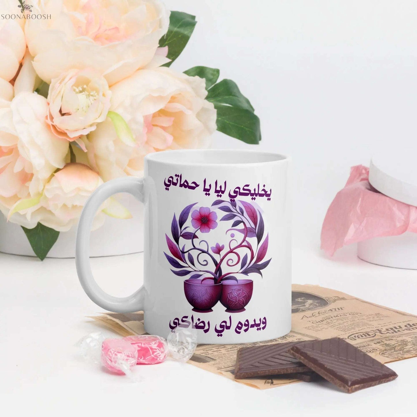 White glossy mug | Mother-in-law gift SOONABOOSH