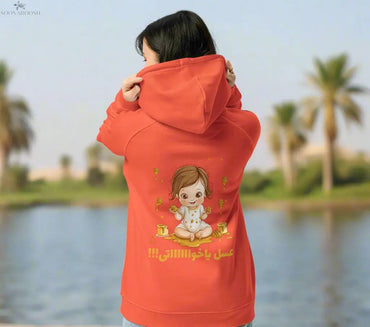 Womens ultra luxe organic cotton hoodie | عسل يا اخواااتي SOONABOOSH