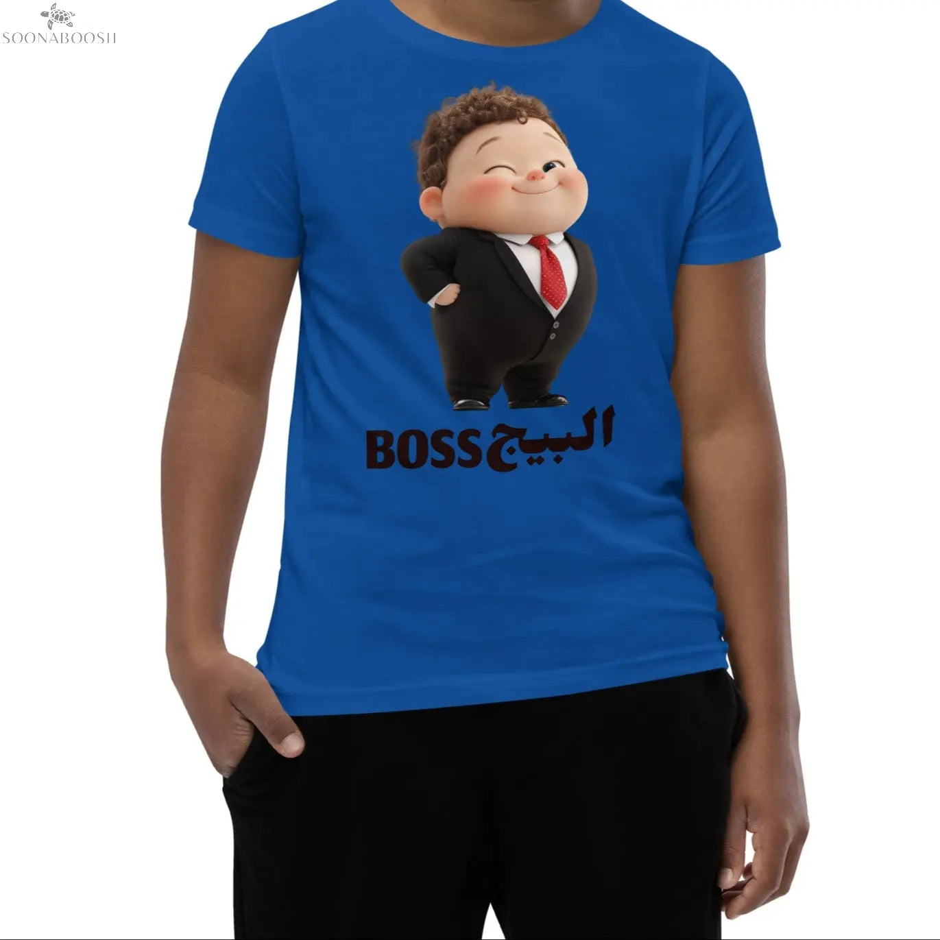Big Boss Youth Tee