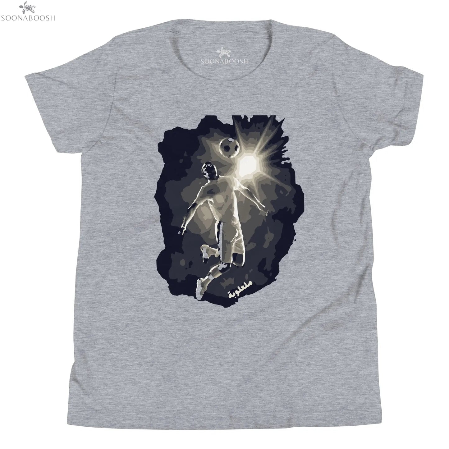Youth Short Sleeve T-Shirt | ملعوبه SOONABOOSH