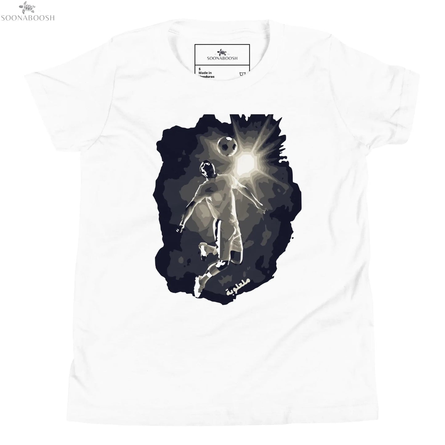 Youth Short Sleeve T-Shirt | ملعوبه SOONABOOSH