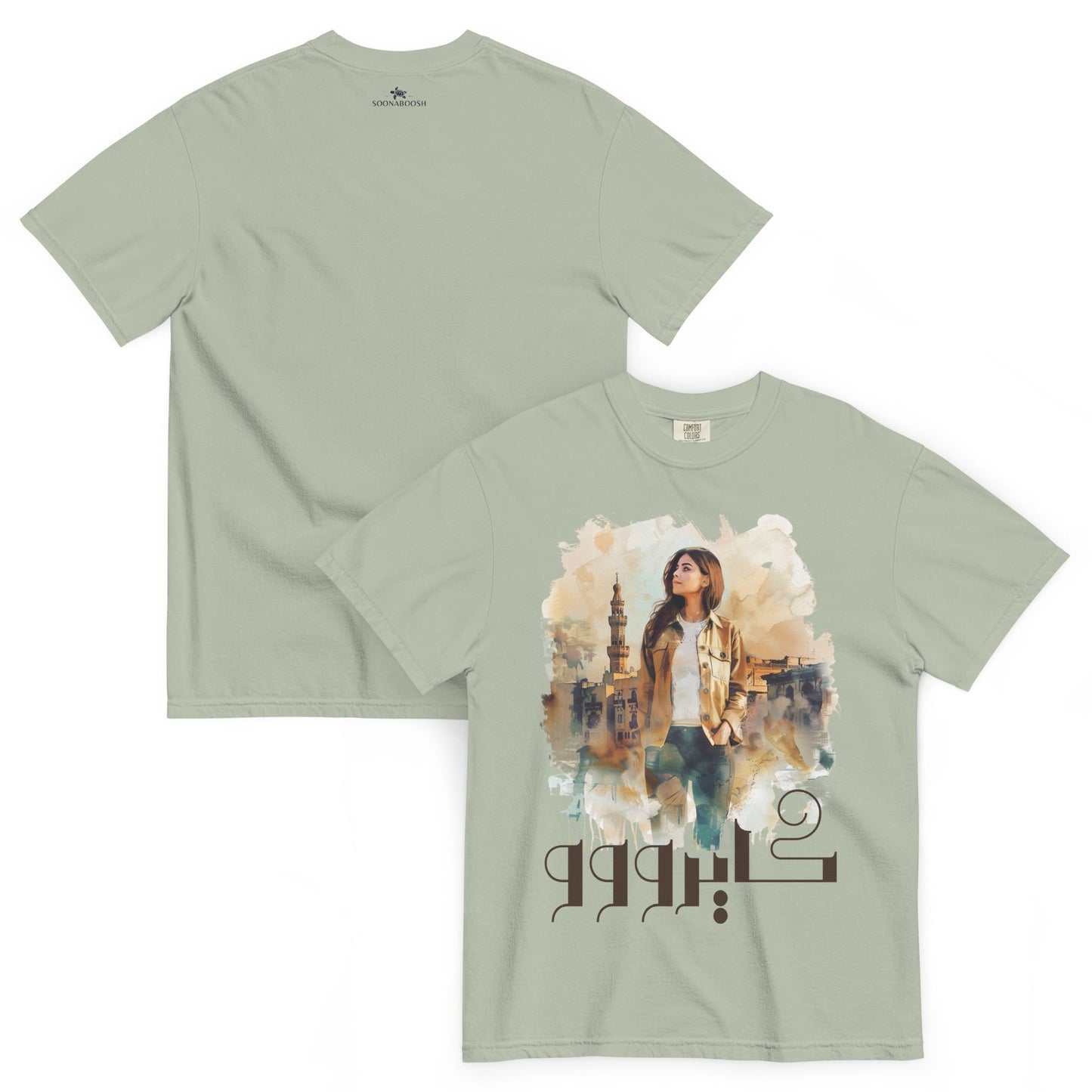 Cairo Arabic Heavyweight T-shirt | Soonaboosh SOONABOOSH