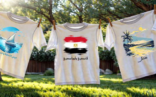 From Name-Shaming to Name-Claiming: An Egyptian Mom’s Journey