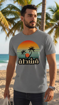 Warm Summer Sale with Calligraphy Elements-2