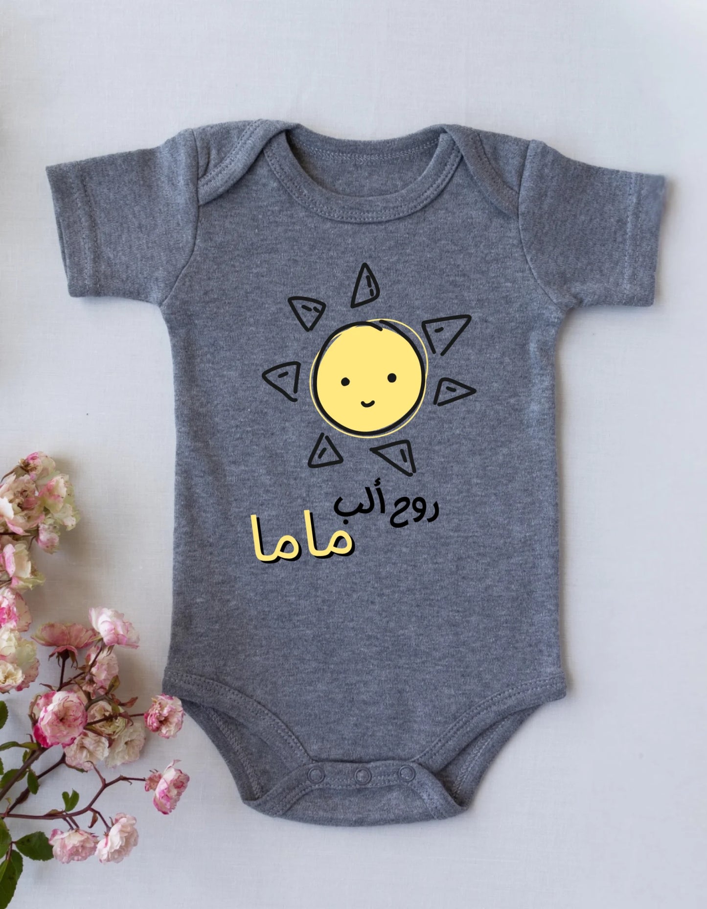 يا محلى الحرية (T Shirt)