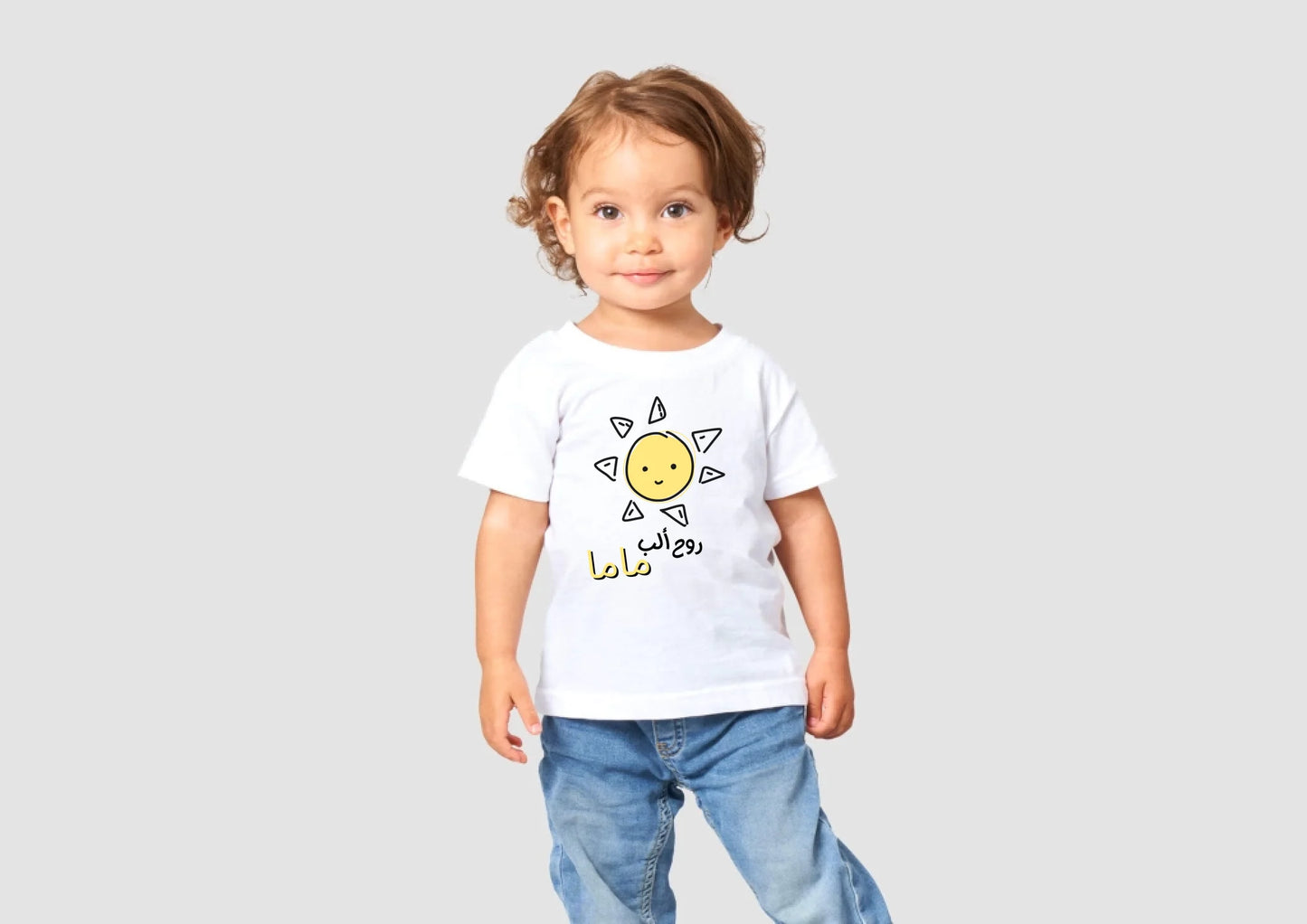 Create Your Kids Collection