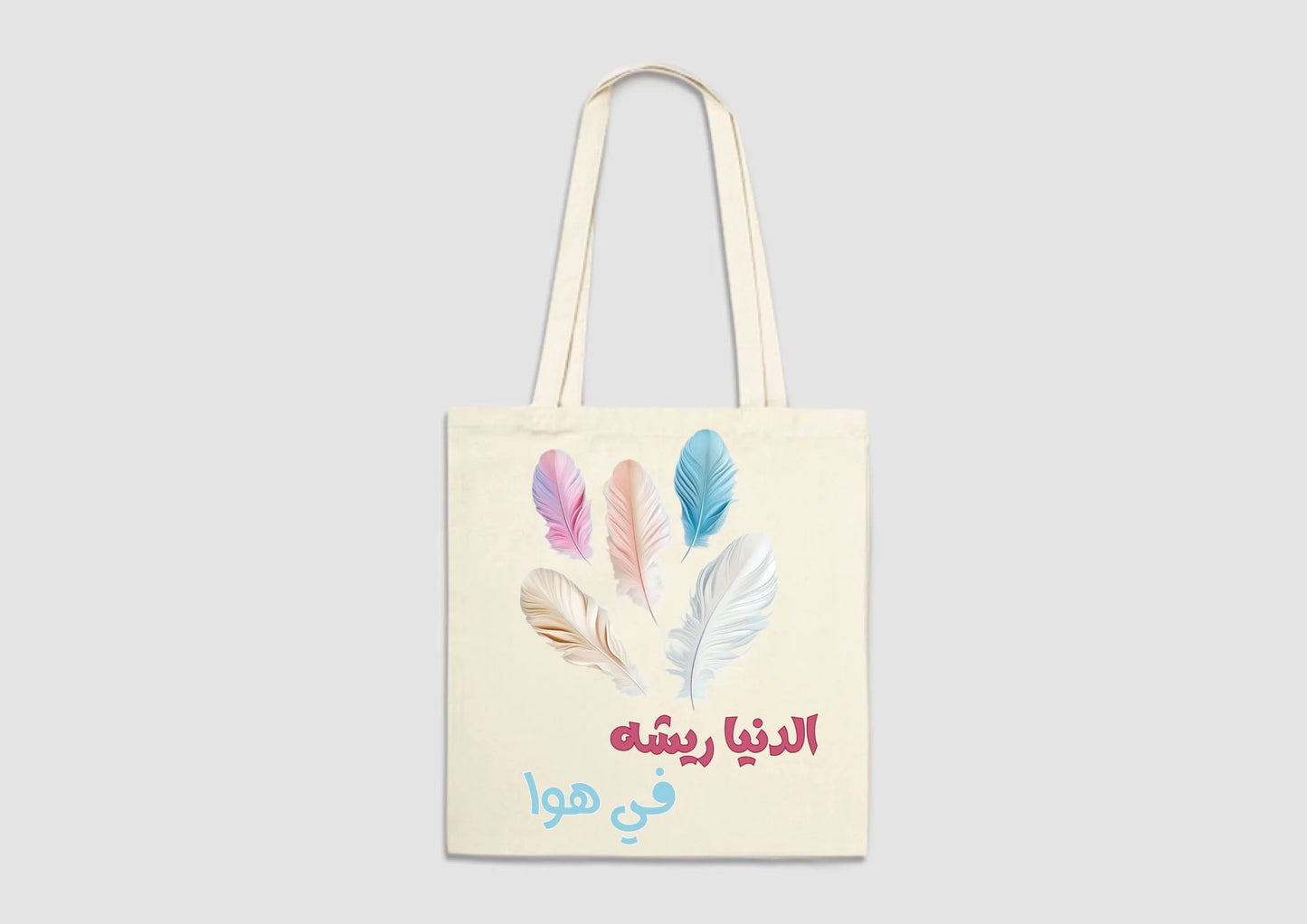 Tote Bags