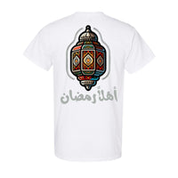 Ramadan & Eid - Adults