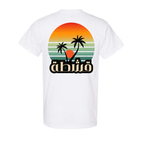 Create your wardrobe - turn heads!