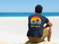 back-view-t-shirt-mockup-of-a-man-at-the-beach-35380-r-el2