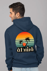 back-view-mockup-of-a-man-wearing-a-sublimated-hoodie-in-a-studio-31271